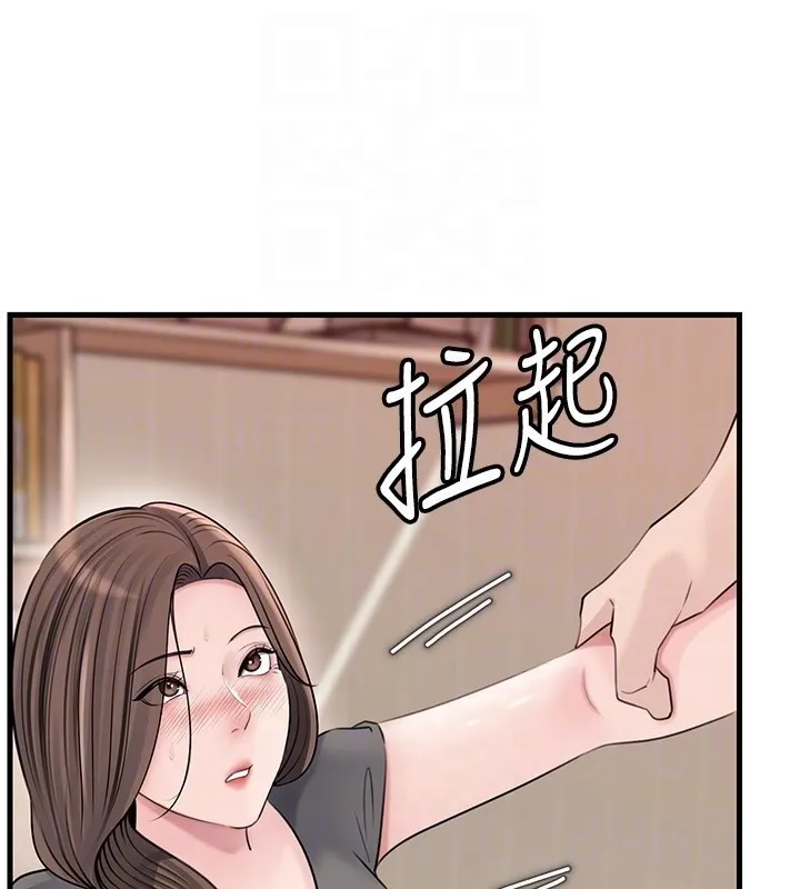 岳母为何那样 第89話-小姨子的自慰秀 第83页