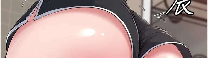 岳母为何那样 第89話-小姨子的自慰秀 第53页
