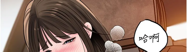 岳母为何那样 第89話-小姨子的自慰秀 第111页