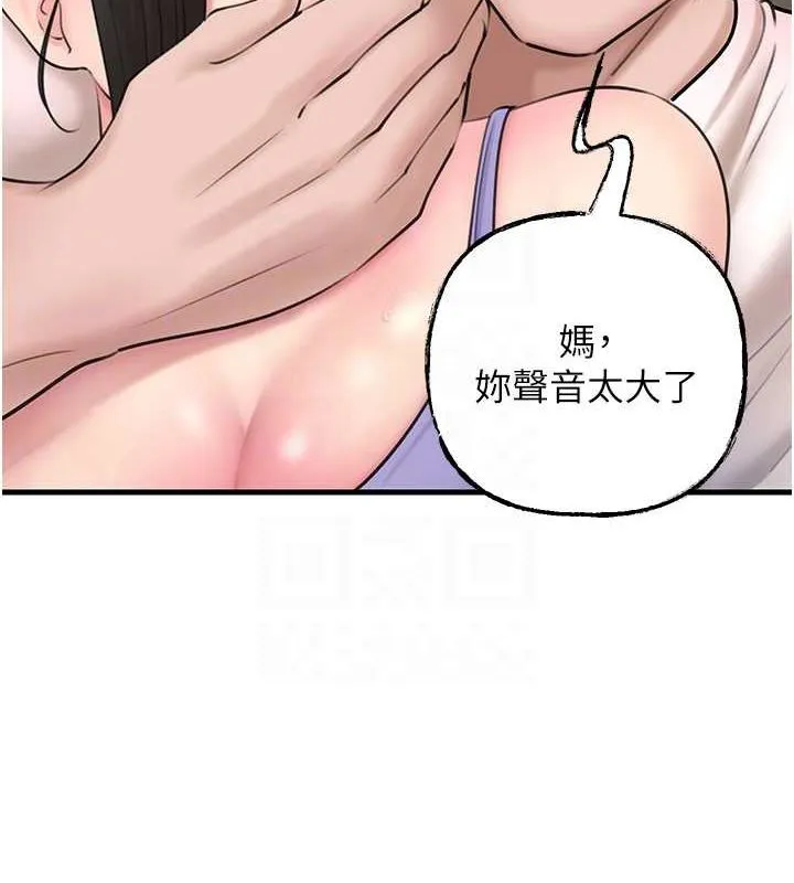 岳母为何那样 第30話-拆穿岳母的偷窺癖 第28页