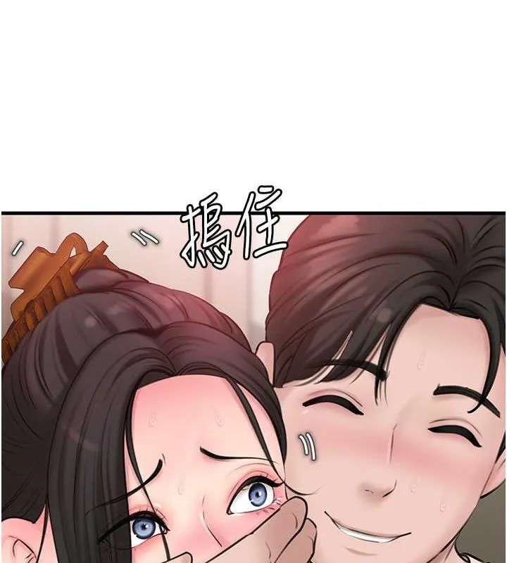 岳母为何那样 第30話-拆穿岳母的偷窺癖 第27页