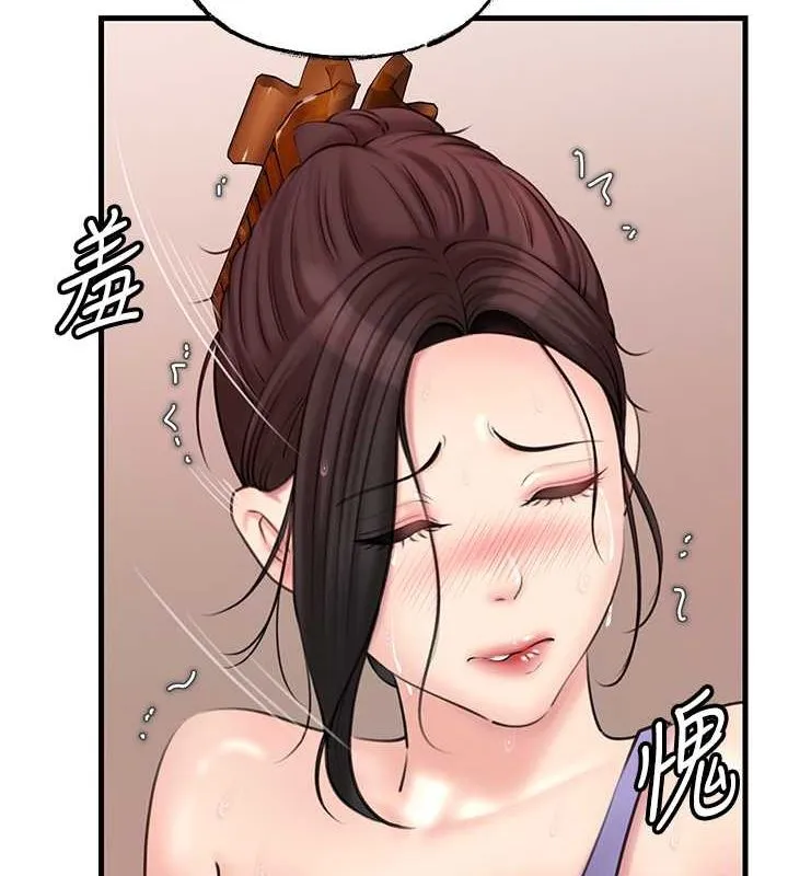 岳母为何那样 第30話-拆穿岳母的偷窺癖 第65页