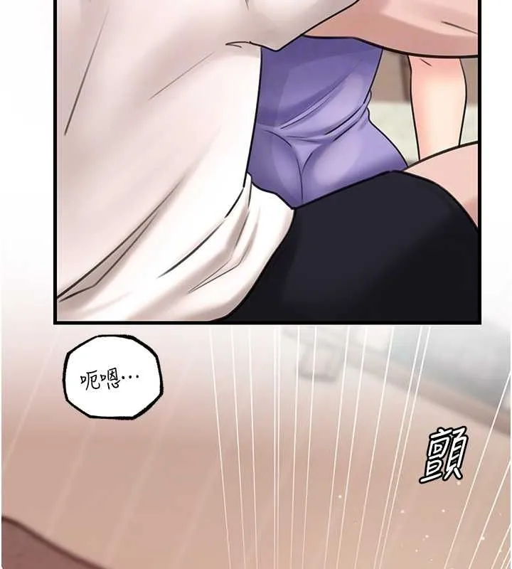 岳母为何那样 第30話-拆穿岳母的偷窺癖 第51页