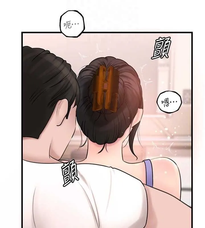 岳母为何那样 第30話-拆穿岳母的偷窺癖 第50页