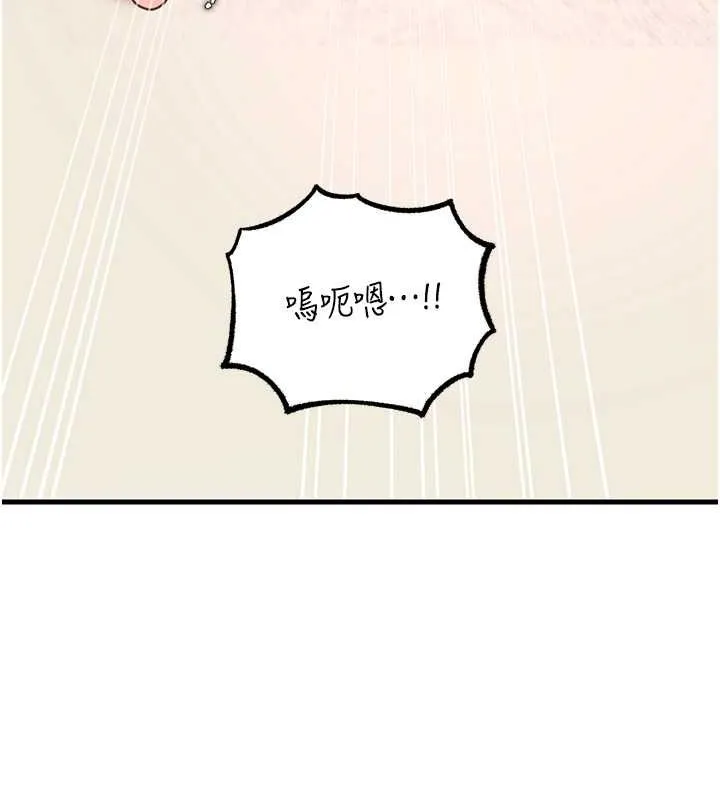 岳母为何那样 第30話-拆穿岳母的偷窺癖 第54页