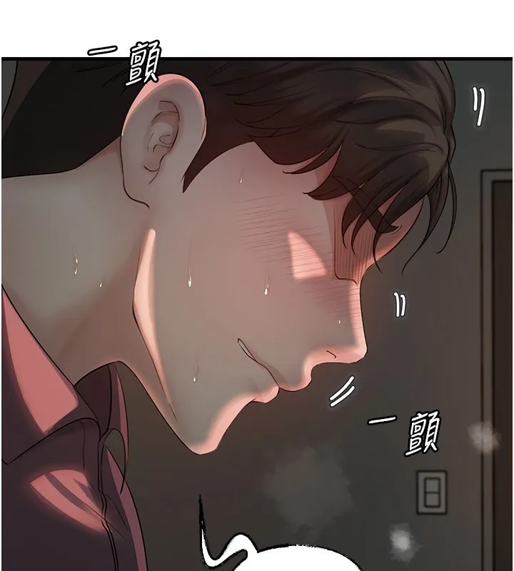 岳母为何那样 第42話-失去理智的母狗 第46页