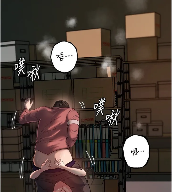 岳母为何那样 第42話-失去理智的母狗 第50页