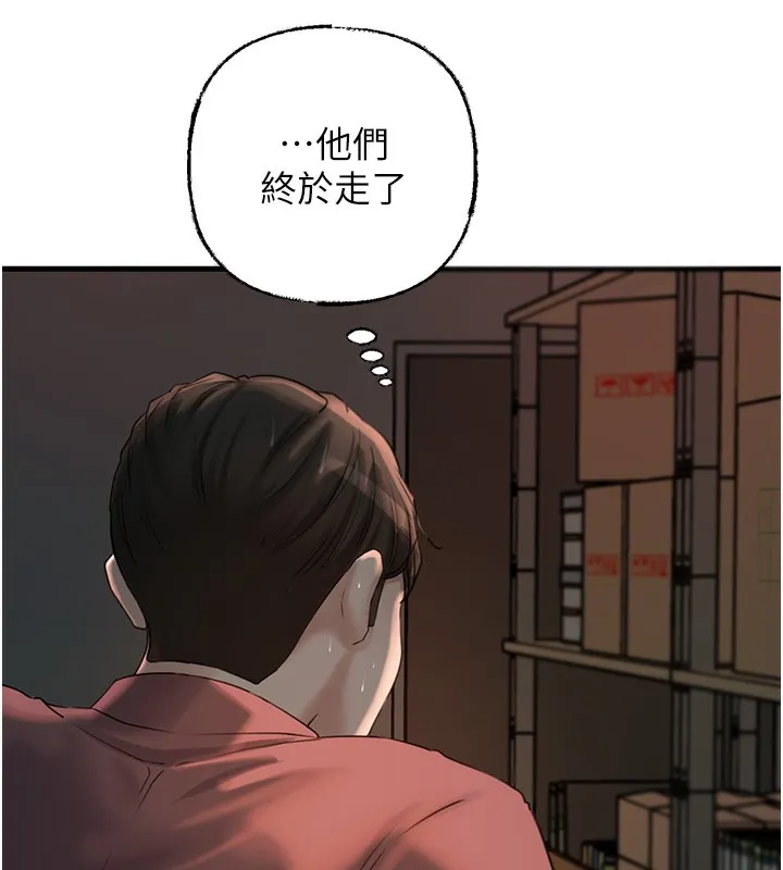 岳母为何那样 第42話-失去理智的母狗 第59页
