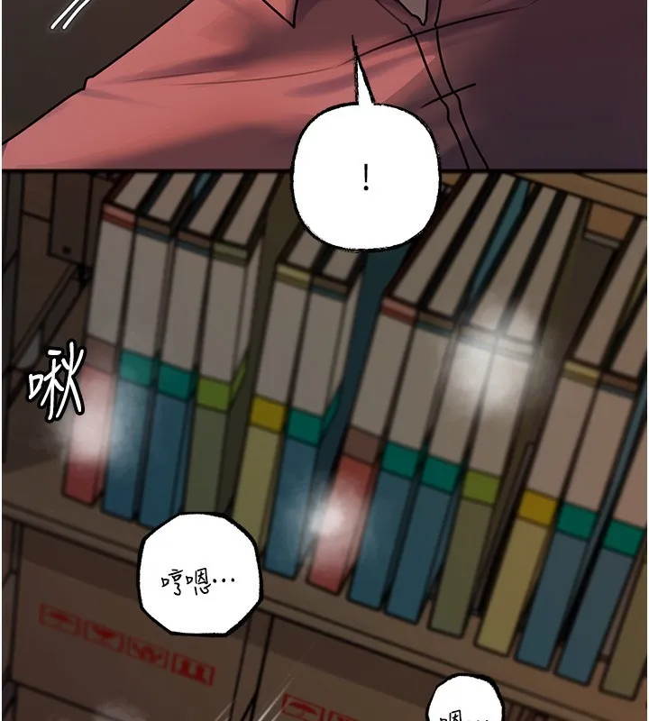 岳母为何那样 第42話-失去理智的母狗 第34页