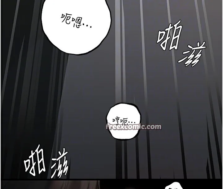 岳母为何那样 第42話-失去理智的母狗 第95页