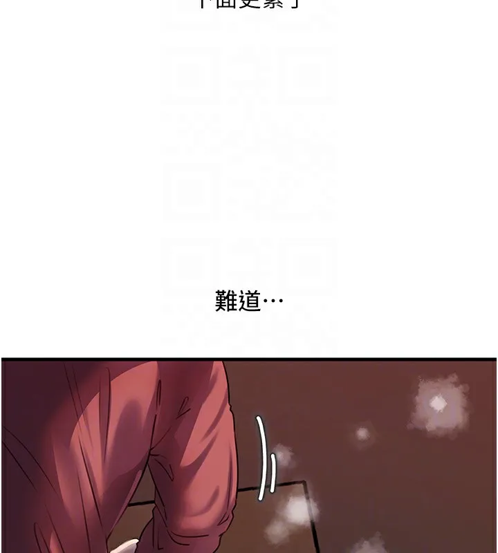 岳母为何那样 第42話-失去理智的母狗 第108页