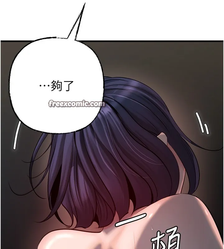 岳母为何那样 第42話-失去理智的母狗 第63页