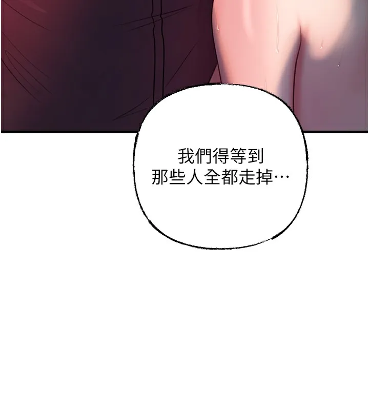 岳母为何那样 第42話-失去理智的母狗 第5页