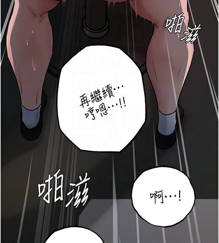 岳母为何那样 第42話-失去理智的母狗 第94页