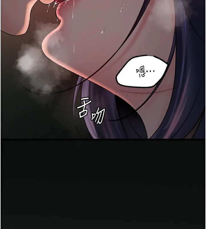 岳母为何那样 第42話-失去理智的母狗 第20页