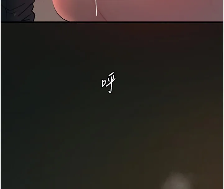 岳母为何那样 第42話-失去理智的母狗 第49页