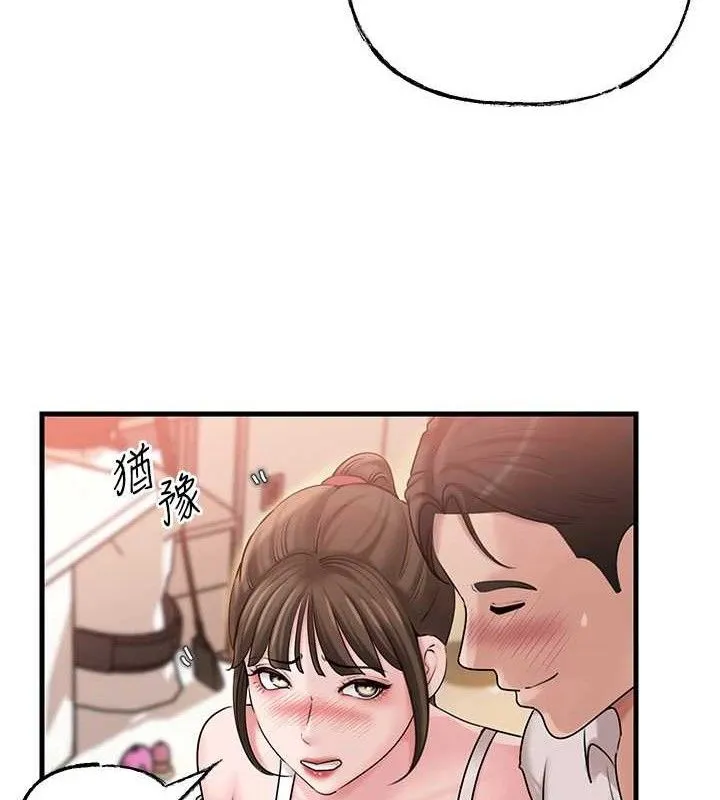 岳母为何那样 第67話-好希望你能灌滿我 第108页