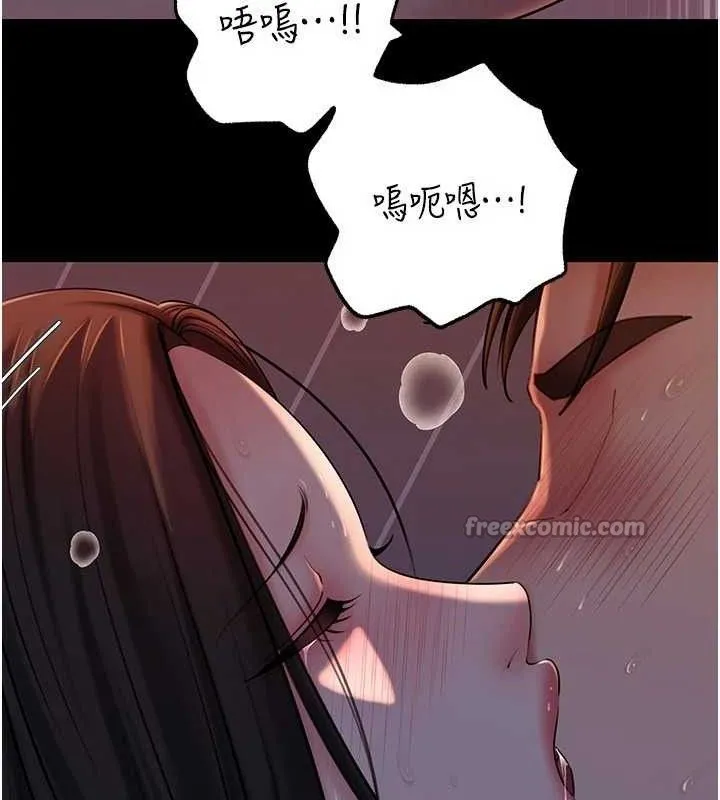 岳母为何那样 第67話-好希望你能灌滿我 第56页