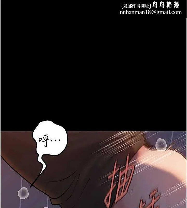 岳母为何那样 第67話-好希望你能灌滿我 第1页