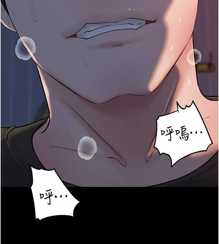 岳母为何那样 第67話-好希望你能灌滿我 第32页
