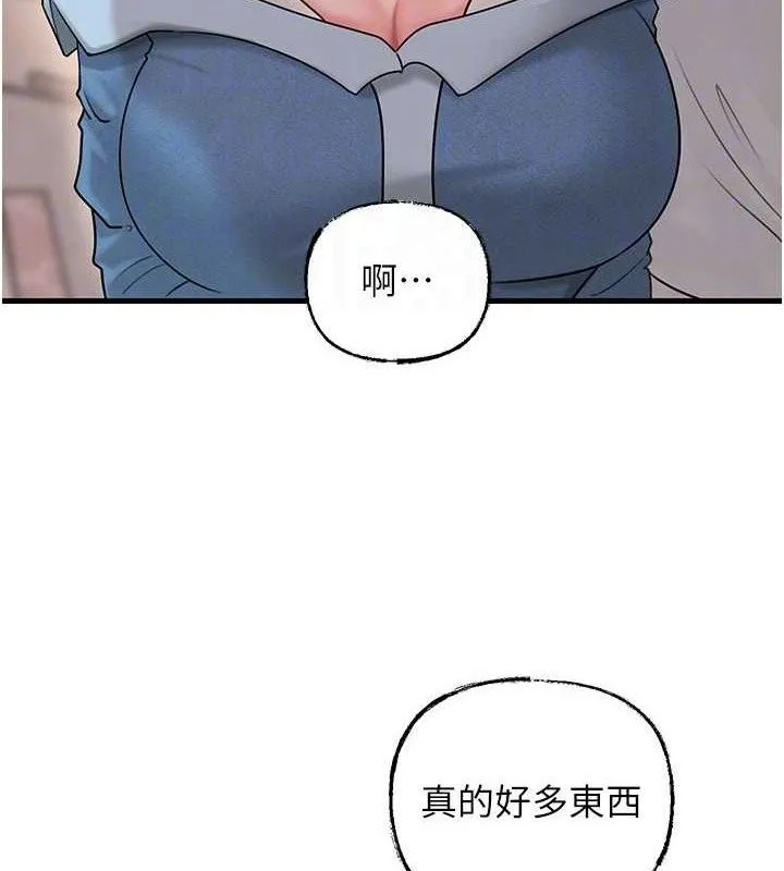 岳母为何那样 第67話-好希望你能灌滿我 第105页