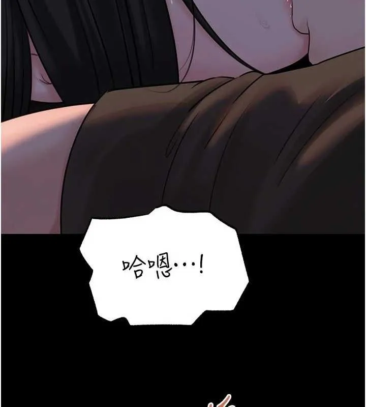岳母为何那样 第67話-好希望你能灌滿我 第57页