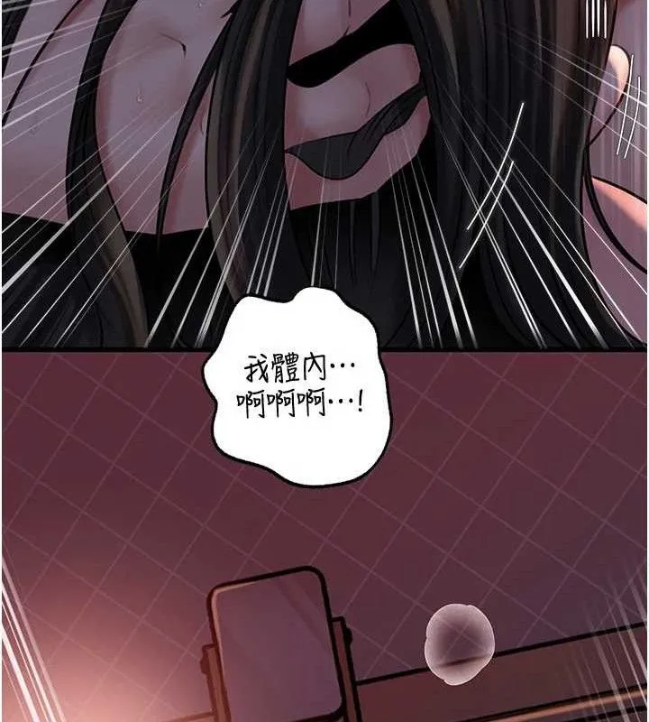 岳母为何那样 第67話-好希望你能灌滿我 第64页