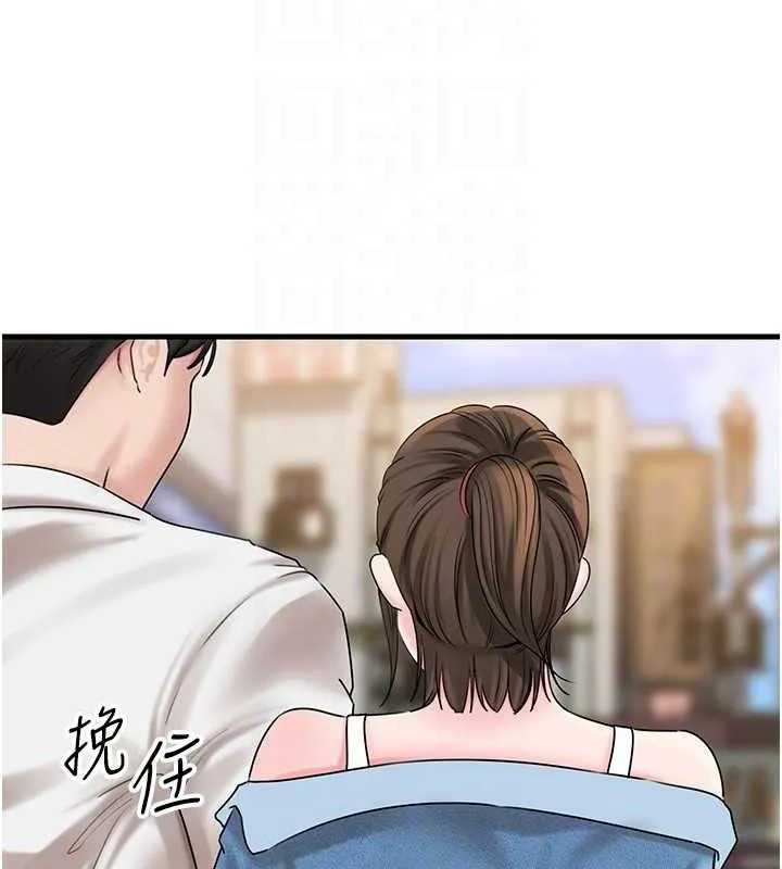 岳母为何那样 第67話-好希望你能灌滿我 第94页
