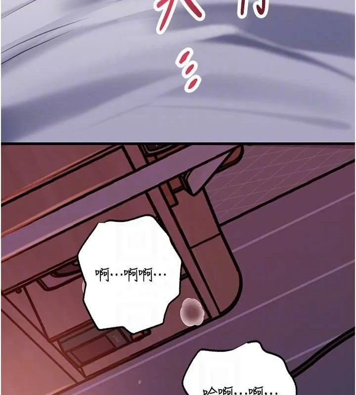 岳母为何那样 第67話-好希望你能灌滿我 第67页