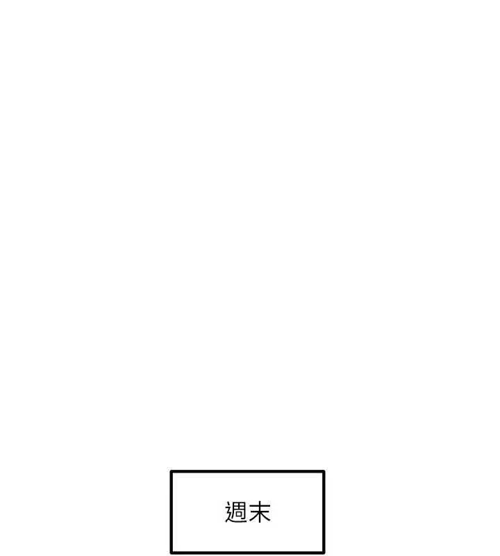 岳母为何那样 第67話-好希望你能灌滿我 第89页