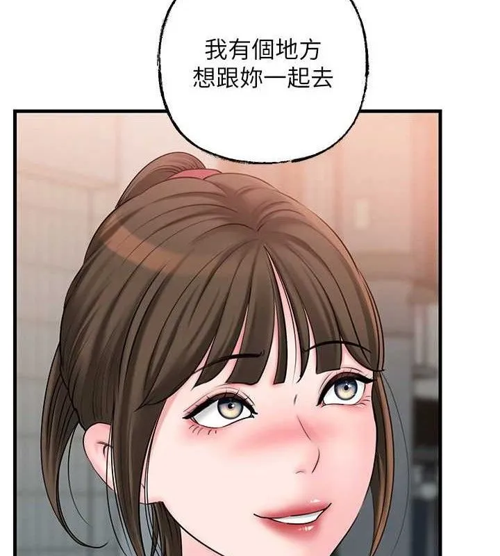 岳母为何那样 第67話-好希望你能灌滿我 第99页