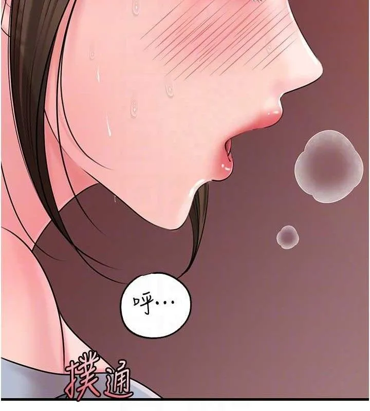 岳母为何那样 第67話-好希望你能灌滿我 第132页