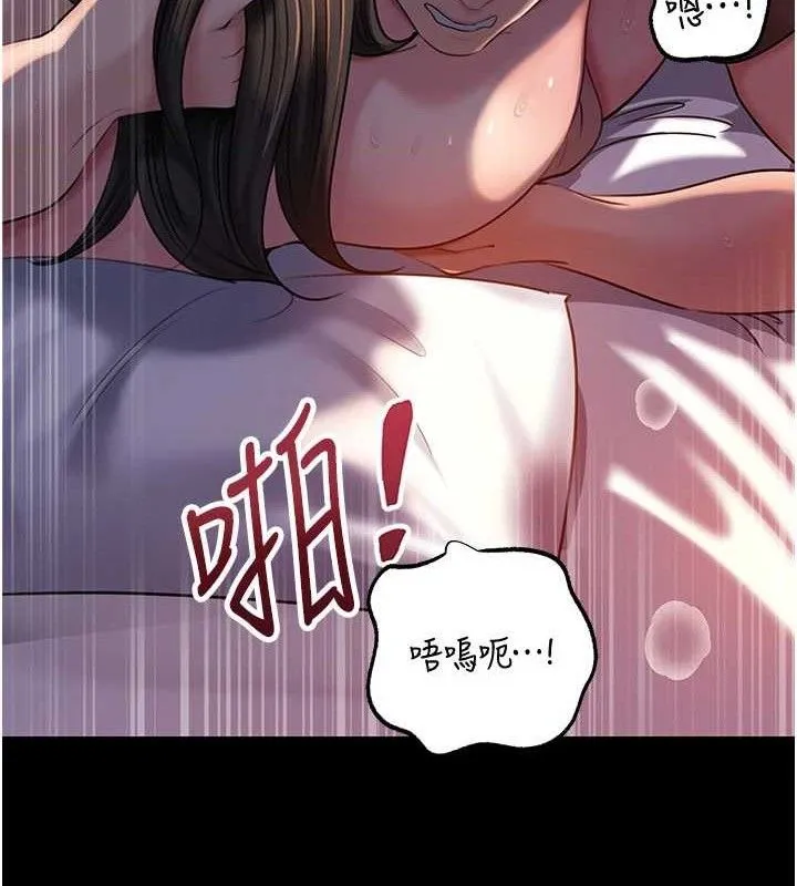 岳母为何那样 第67話-好希望你能灌滿我 第49页