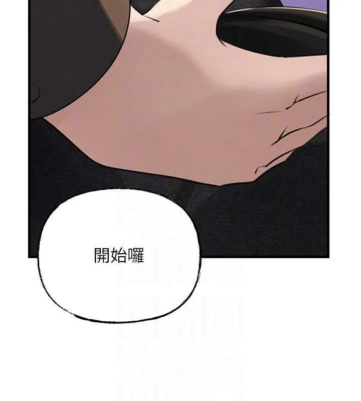 岳母为何那样 第101話-身體超級敏感的母女 第143页