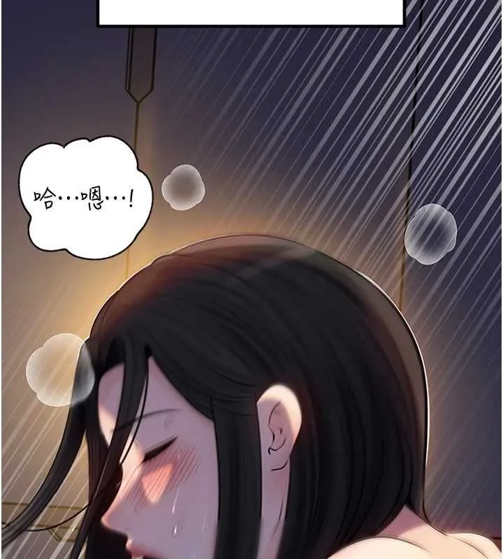 岳母为何那样 第101話-身體超級敏感的母女 第39页