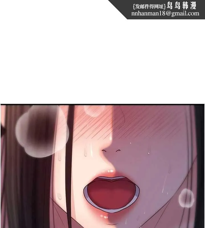 岳母为何那样 第101話-身體超級敏感的母女 第1页