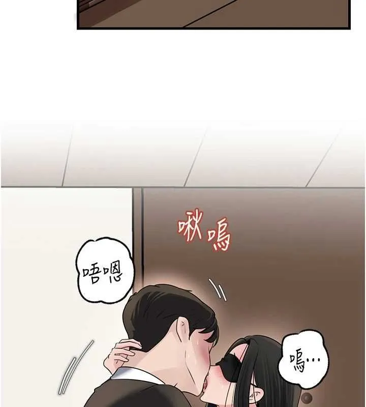 岳母为何那样 第101話-身體超級敏感的母女 第148页