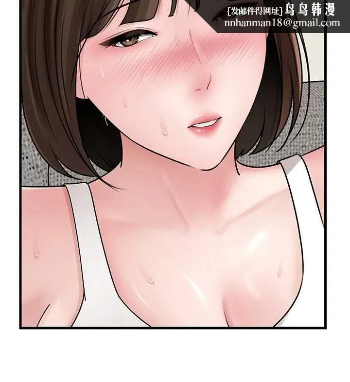 岳母为何那样 第101話-身體超級敏感的母女 第84页