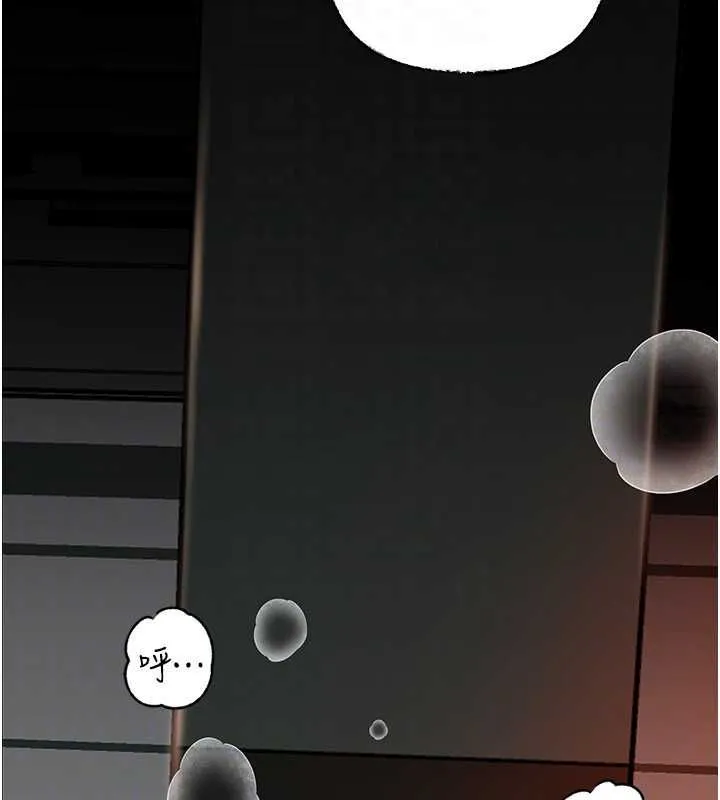 岳母为何那样 第101話-身體超級敏感的母女 第97页