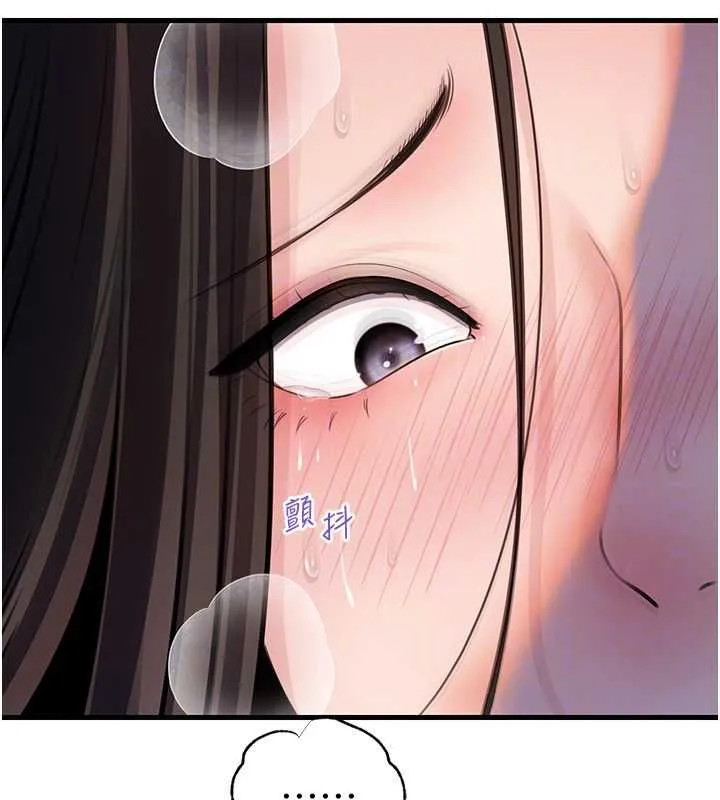 岳母为何那样 第101話-身體超級敏感的母女 第27页