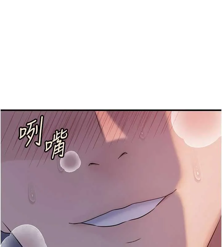 岳母为何那样 第101話-身體超級敏感的母女 第10页
