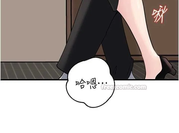 岳母为何那样 第101話-身體超級敏感的母女 第150页