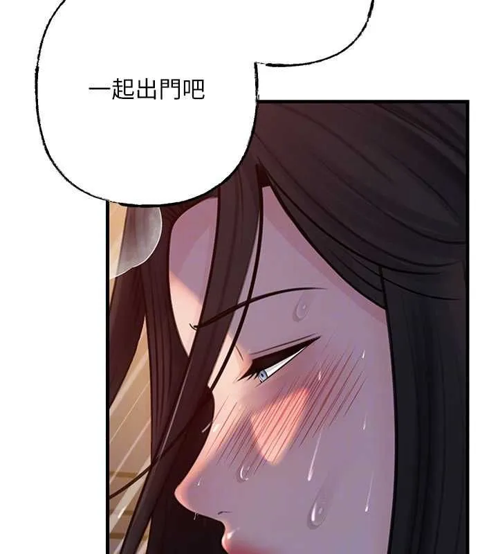 岳母为何那样 第101話-身體超級敏感的母女 第46页