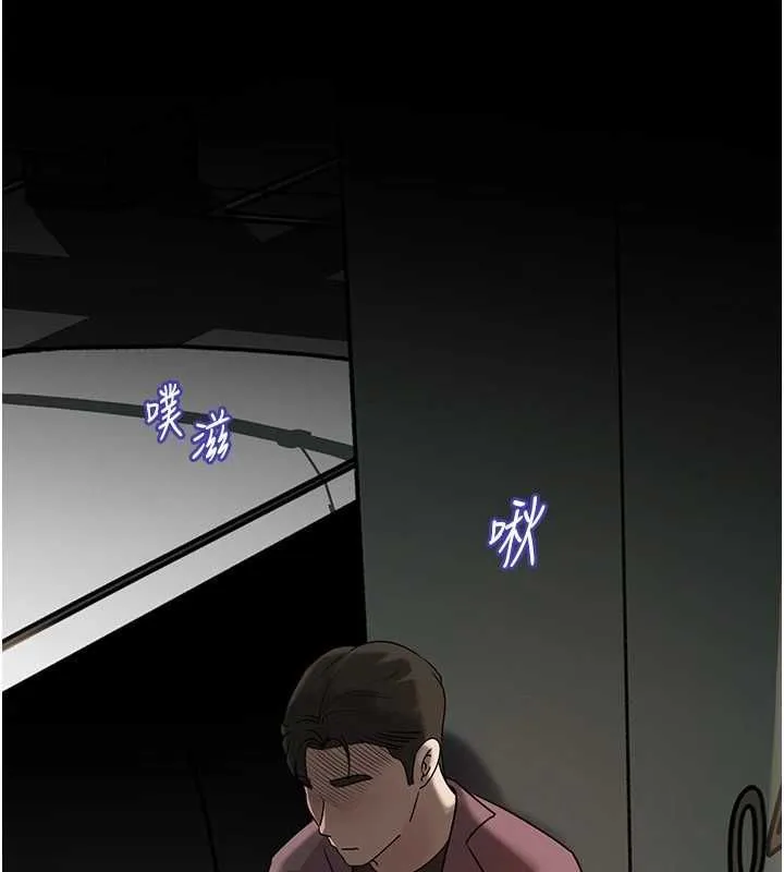 岳母为何那样 第101話-身體超級敏感的母女 第89页