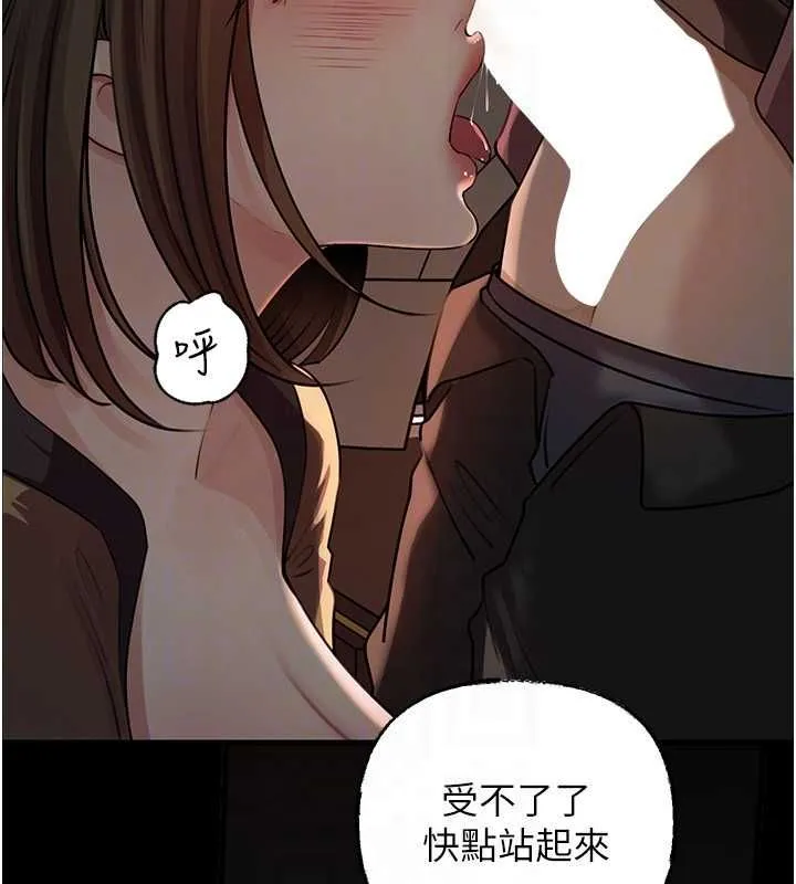 岳母为何那样 第101話-身體超級敏感的母女 第96页