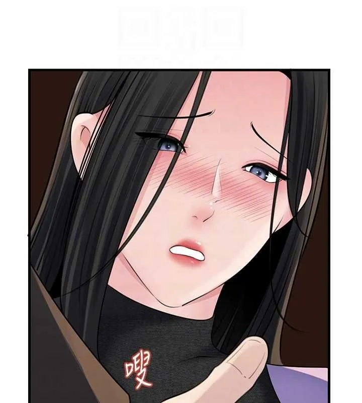 岳母为何那样 第101話-身體超級敏感的母女 第142页