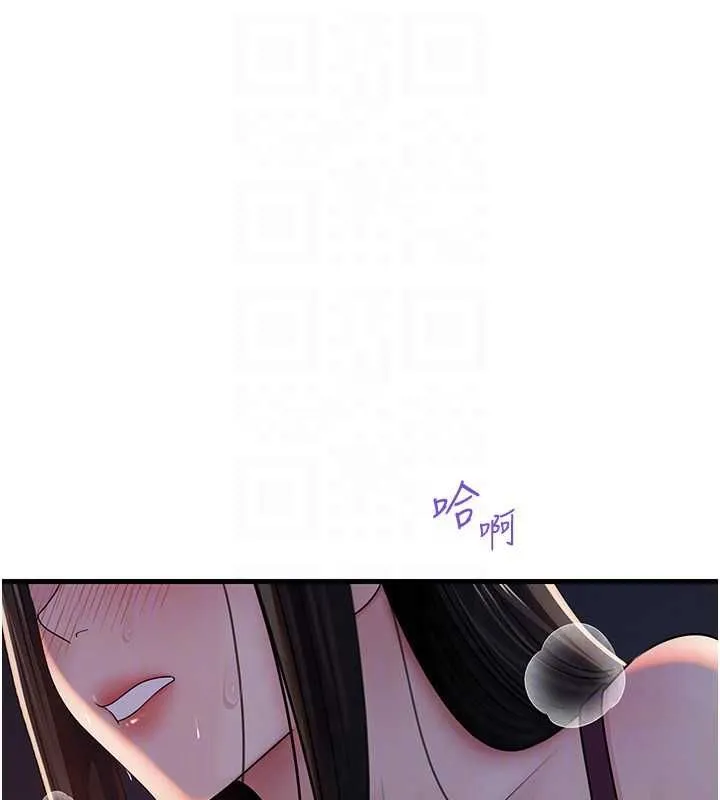 岳母为何那样 第101話-身體超級敏感的母女 第23页