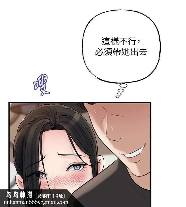 岳母为何那样 第101話-身體超級敏感的母女 第85页