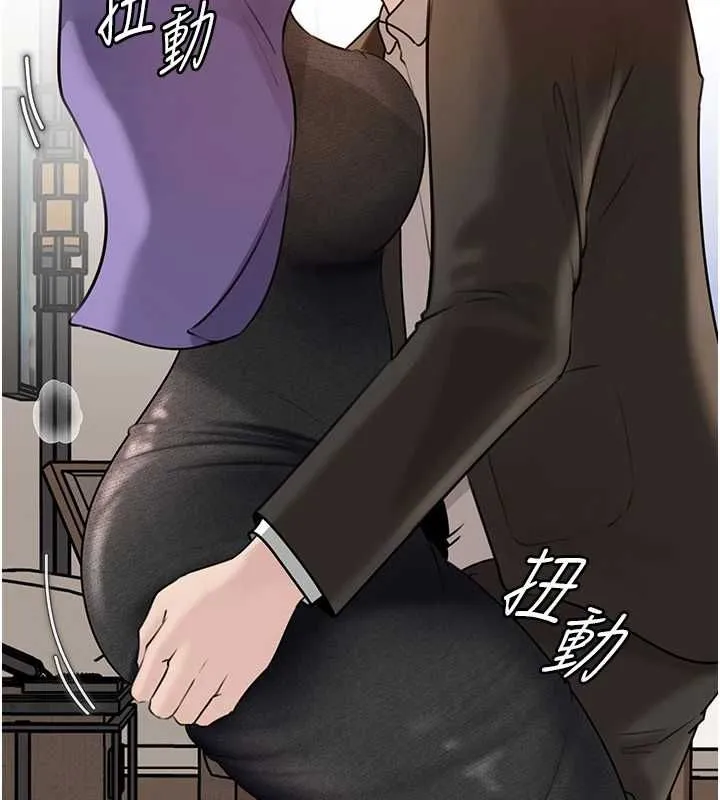 岳母为何那样 第101話-身體超級敏感的母女 第158页
