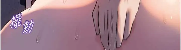 岳母为何那样 第101話-身體超級敏感的母女 第37页